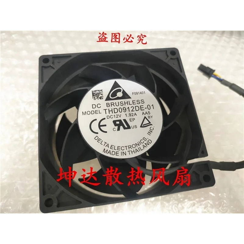 

S+ Delta THD0912DE-01 90*38MM 9cm 12V 1.92A high airflow cooling fan