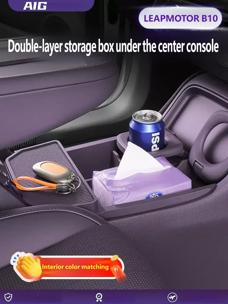 Center Console Lower Storage Box Silicone Double-Layer Door Storage Box Car Interior Accessories For LEAPMOTOR B10 2025 2026