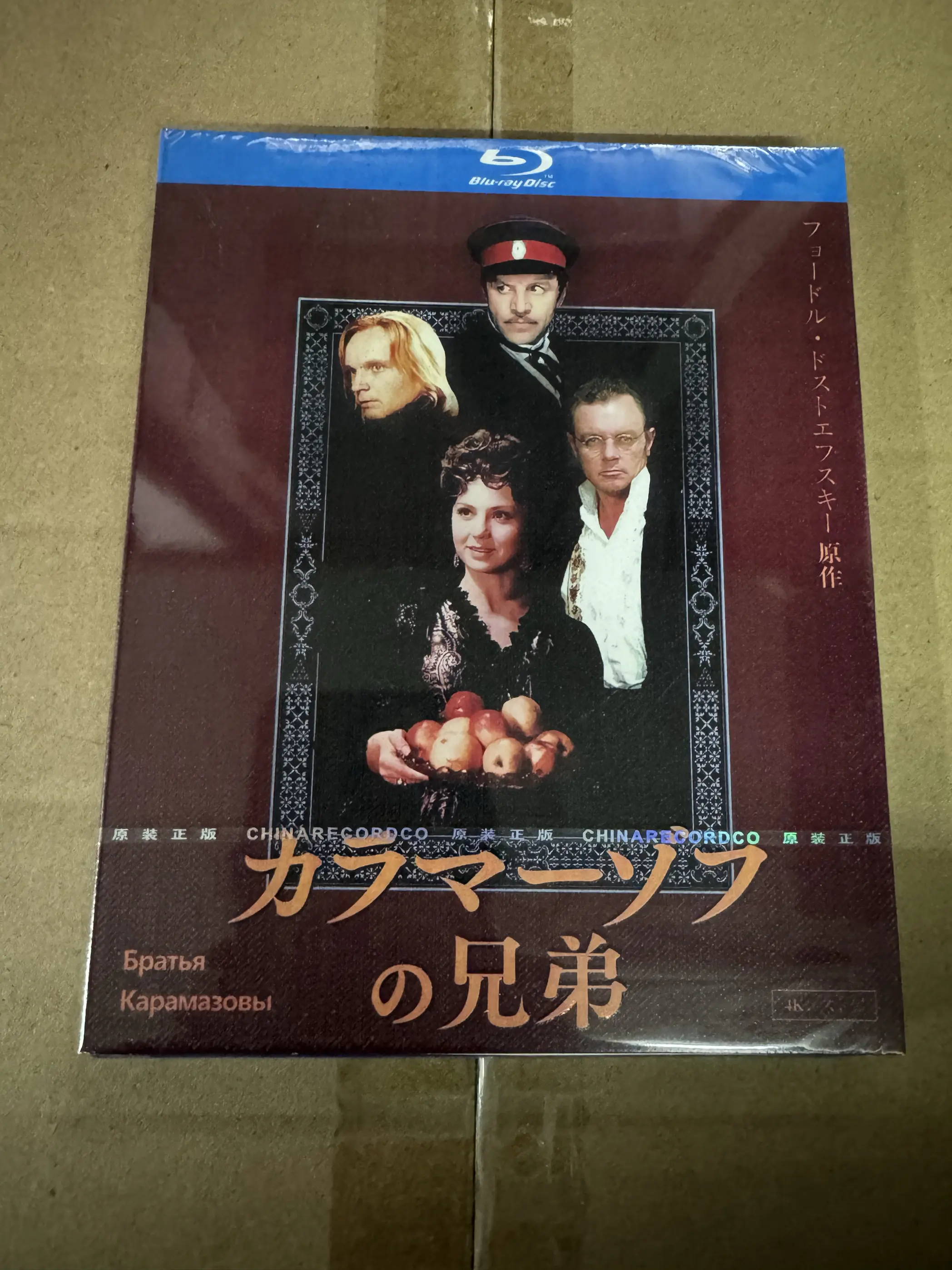 

Blu-ray диск: Русское шедевральное произведение: Братья Карамазовы [3BD] Бокс-сет