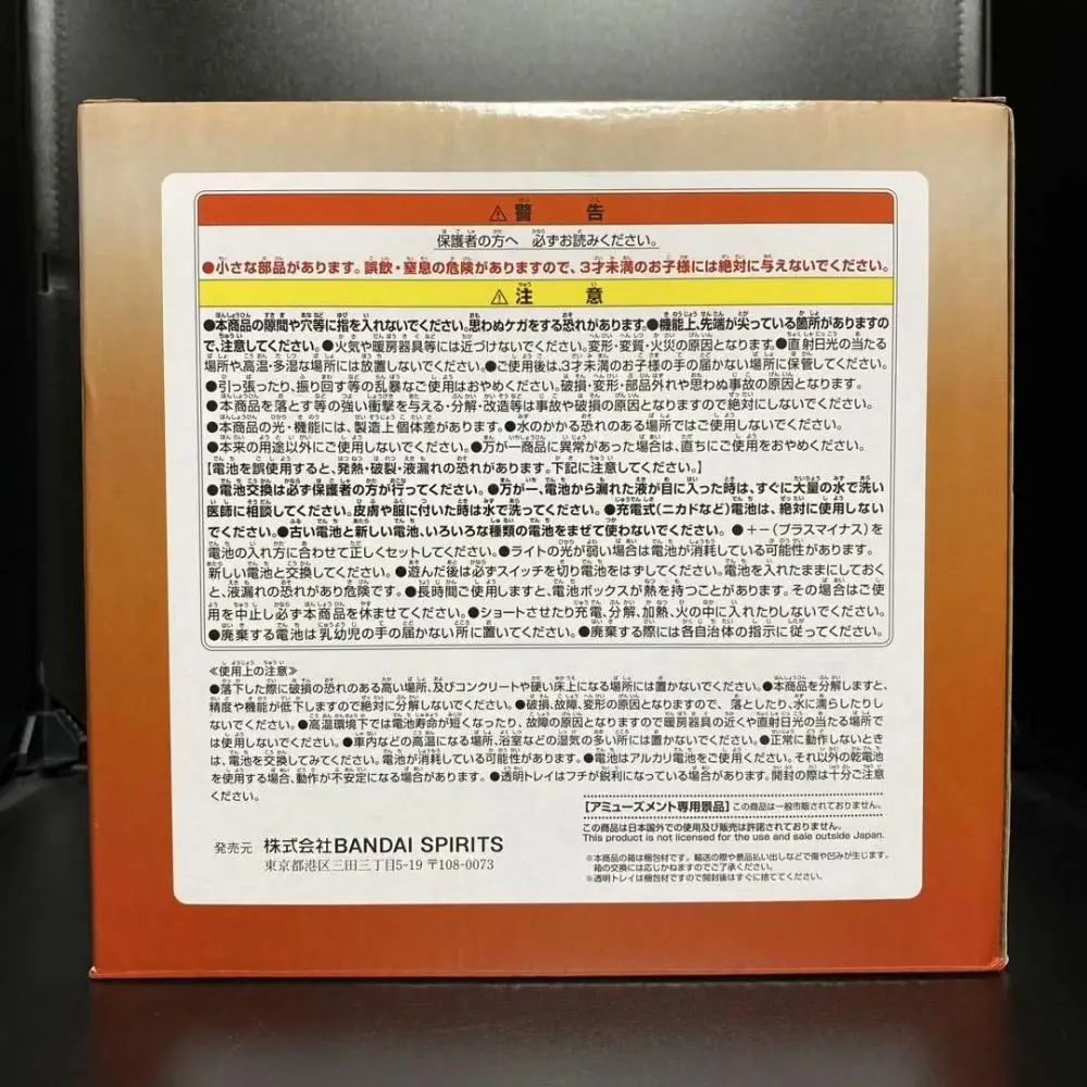 

Bandai официально лицензированная Наруто Шиппуден Курама, комната, светлый хвост, зверь, 15 см, фигурка, высокодетальная Коллекционная модель, игрушка в подарок
