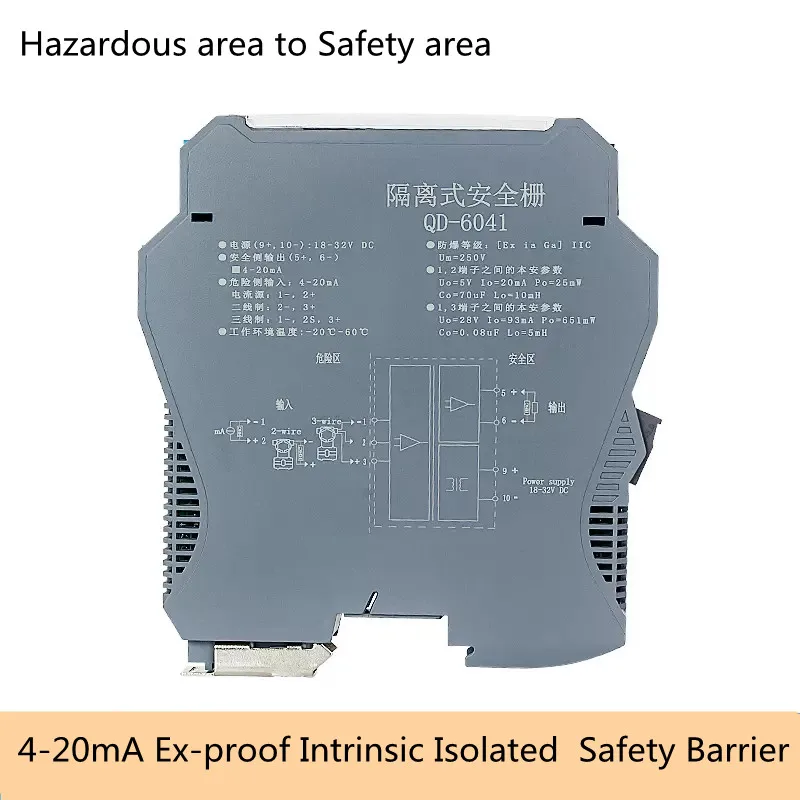 Analog 4-20ma Ex-proof electrical barriers Intrinsic Isolated signal Safety Barrier signal isolator for hazardous area