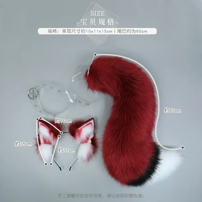 Accessoires de sauna Red Wolf Anime Ear Beast Tail, Cosplay, Lolita, Hand Made, LOL Fox Accesso, MN9, New, Simulation Cat Ears