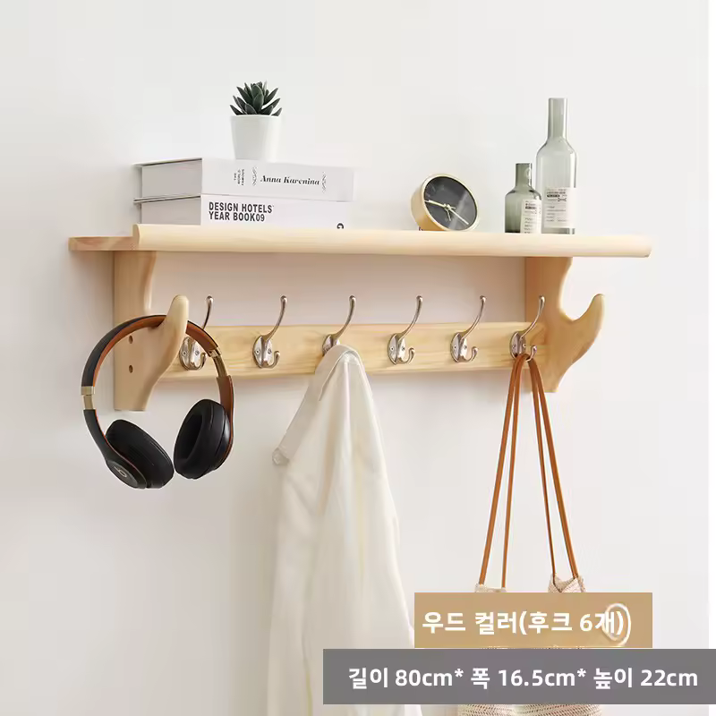 벽걸이 원목 옷걸이