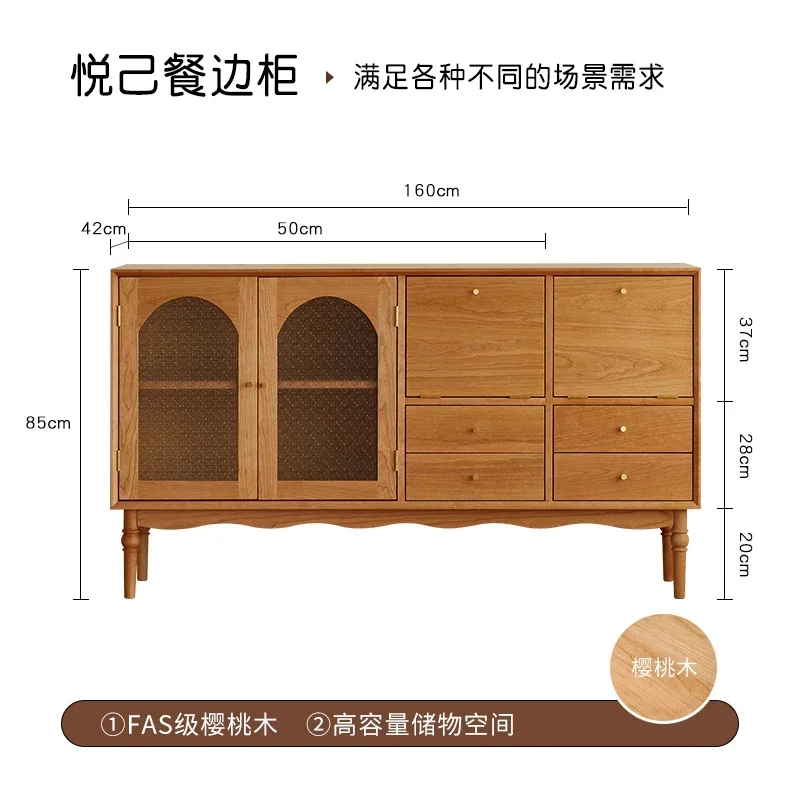 

Solid wood Nordic side cabinet Cherry wood retro living room wine cabinet Storage locker R