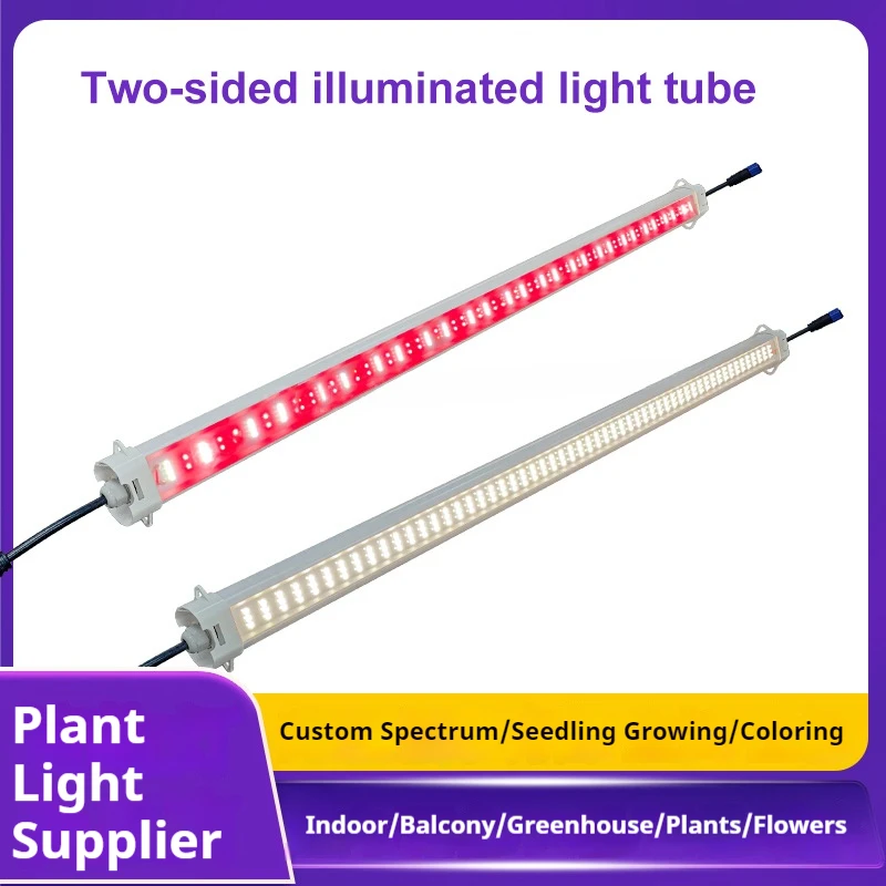 led double-sided light-emitting plant lamp tube 60w vegetable and green plant supplementary lighting seedling growth lamp