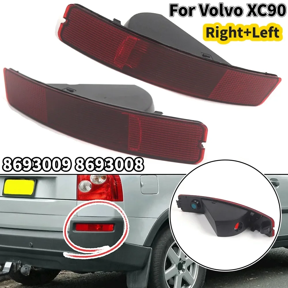 

Пара левых и правых задних противотуманных фар без лампы для Volvo XC90 2003 2004 2005 2006, сигнальный светильник заднего бампера, отражатель 8693008 8693009