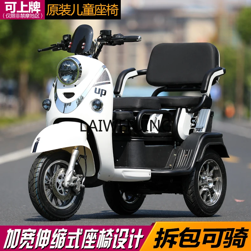 LYN electric tricycle home pick-up and drop-off child scooter 72V hill climbing