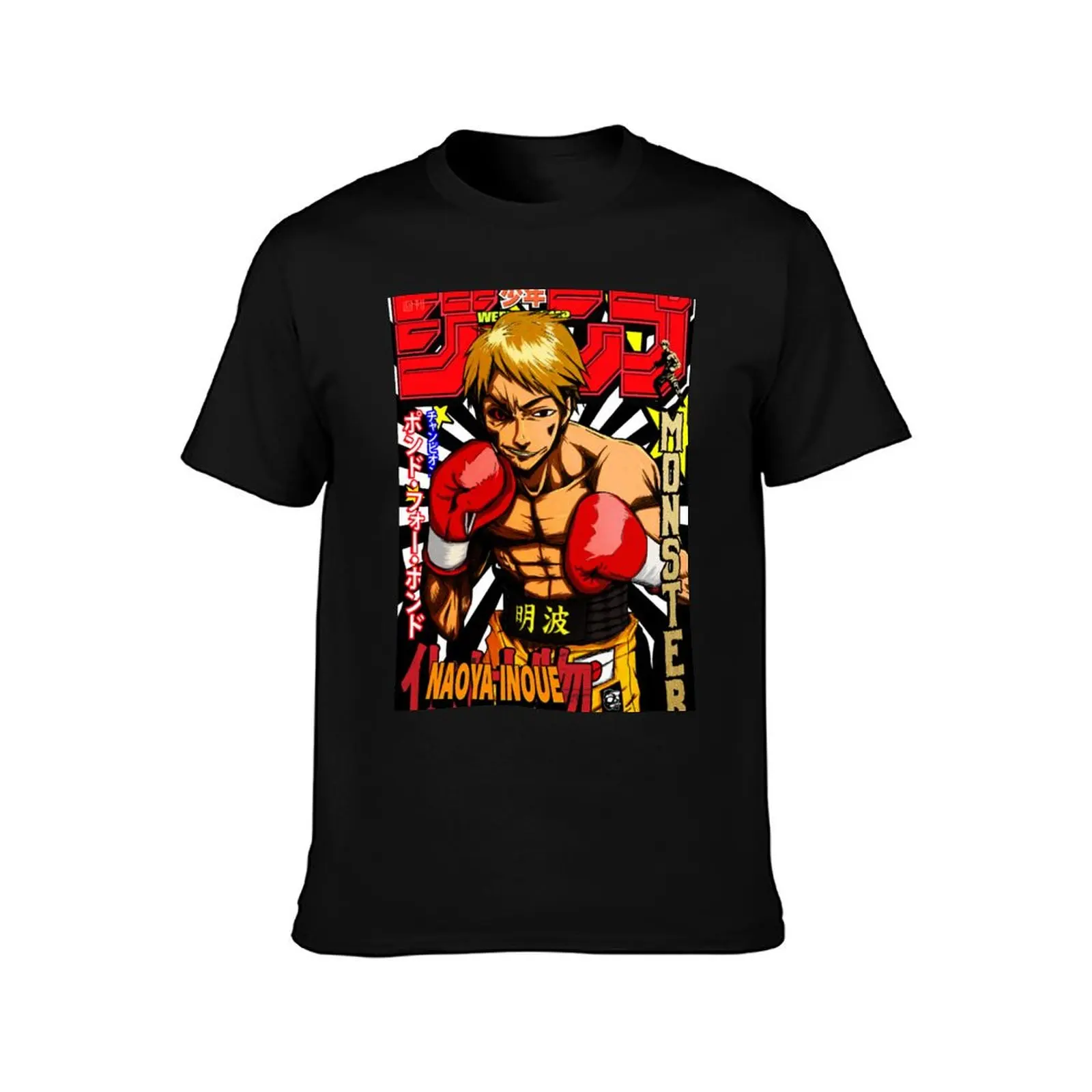 Naoya Inoue Jump Cover T-Shirt oversized graphic tee boys whites T-shirts for men cotton