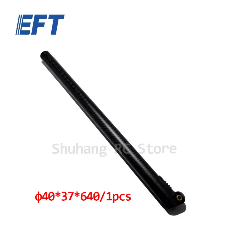 

10.05.07.0012 EFT Original Carbon Fibre Folding Arm φ40*37*640/1pcs For EFT G420 Agricultural Drone Useful Farm Drone Parts