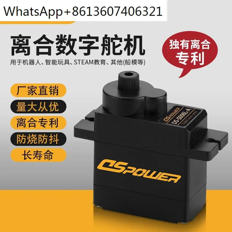 

Upgrade SG90 servo clutch patent anti scanning tooth collapse robot aerial model remote control aircraft 9G digital servo