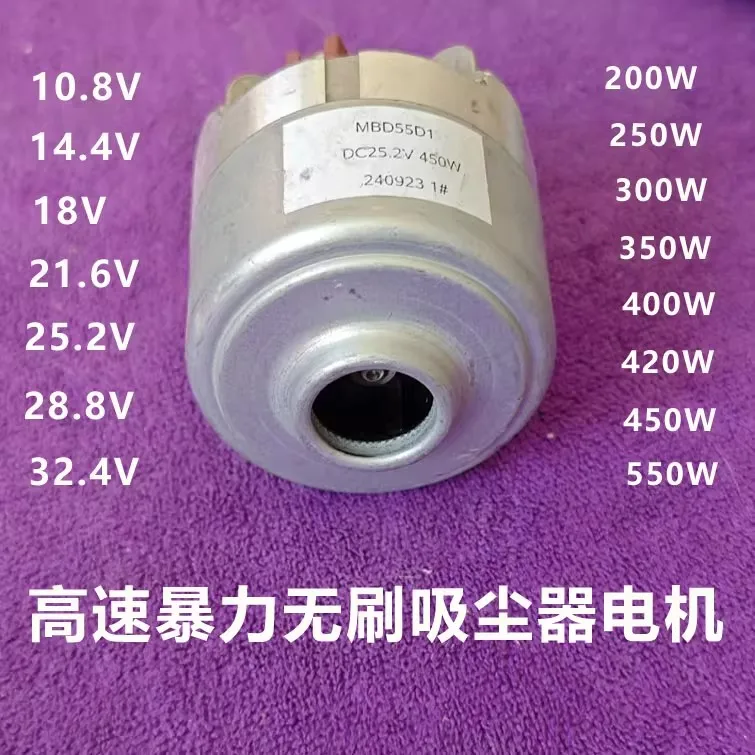 High speed violent three-phase brushless vacuum cleaner turbine fan 250W high suction neodymium strong magnetic motor 10.8V 28.8