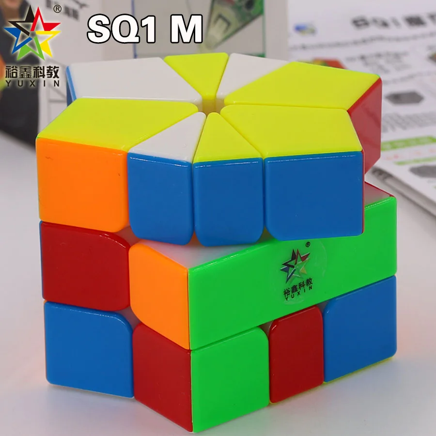 YuXin Little Magic SQ1 M Magnetic SQ 1 SQUARE 1 Magic Cube Magnet Stickerless Professional Fidget Toy Smart Game Logic Puzzle 큐브