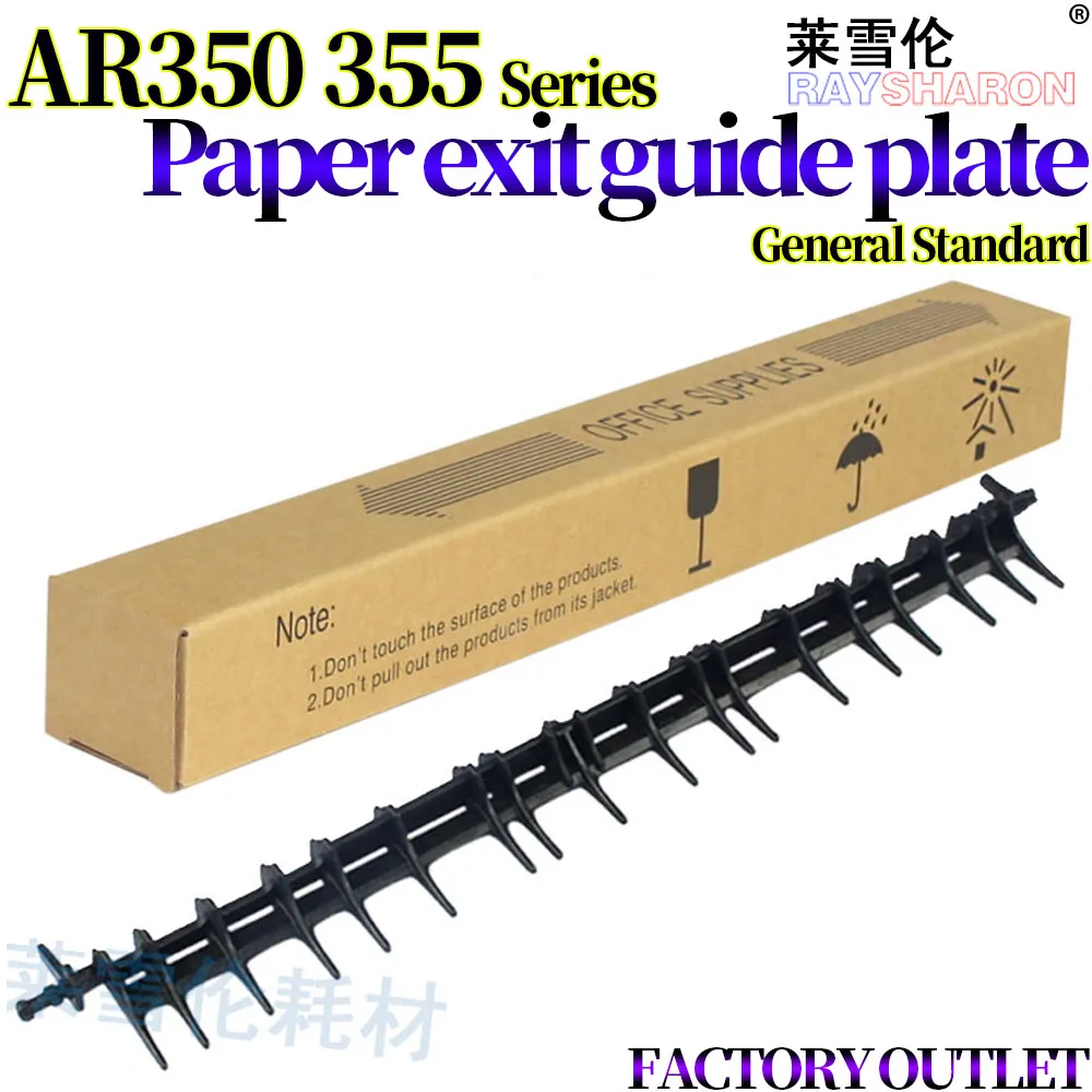 Paper Exit Guide Plate For Use in Sharp AR 350 450 351 451 4512 310U 3511 3512 420U 351 451 355 455 4511