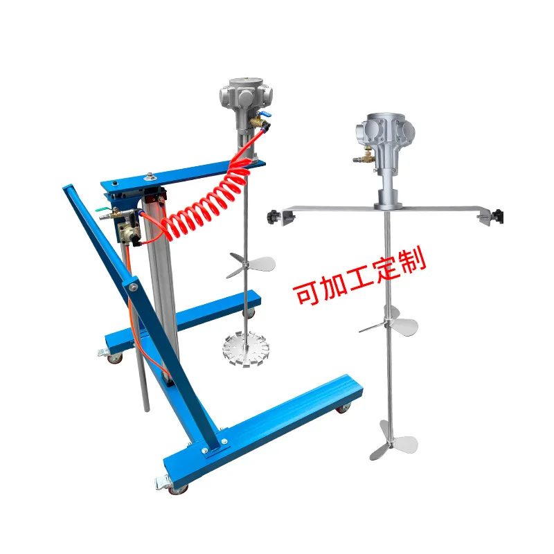 50 gallon pneumatic mixer, dye liquid mixing equipment