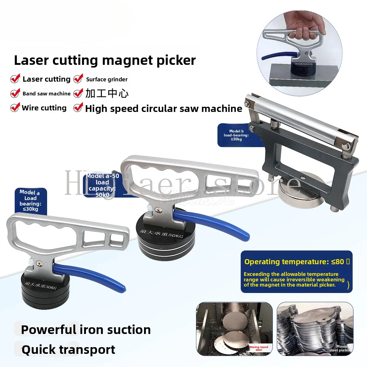 

Laser cutting machine, feeder, 10,000 watts, laser processing, feeder, powerful magnet, portable steel carrier