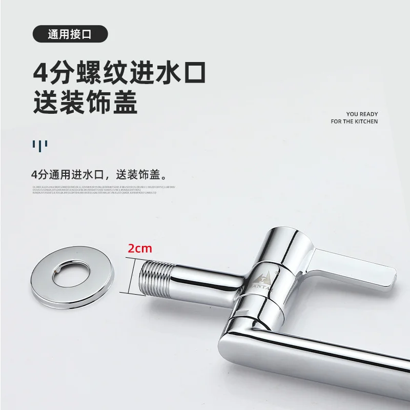 

Extended faucet into wall type single cold balcony laundry mop pool can rotate out of the wall splash nozzle for household use