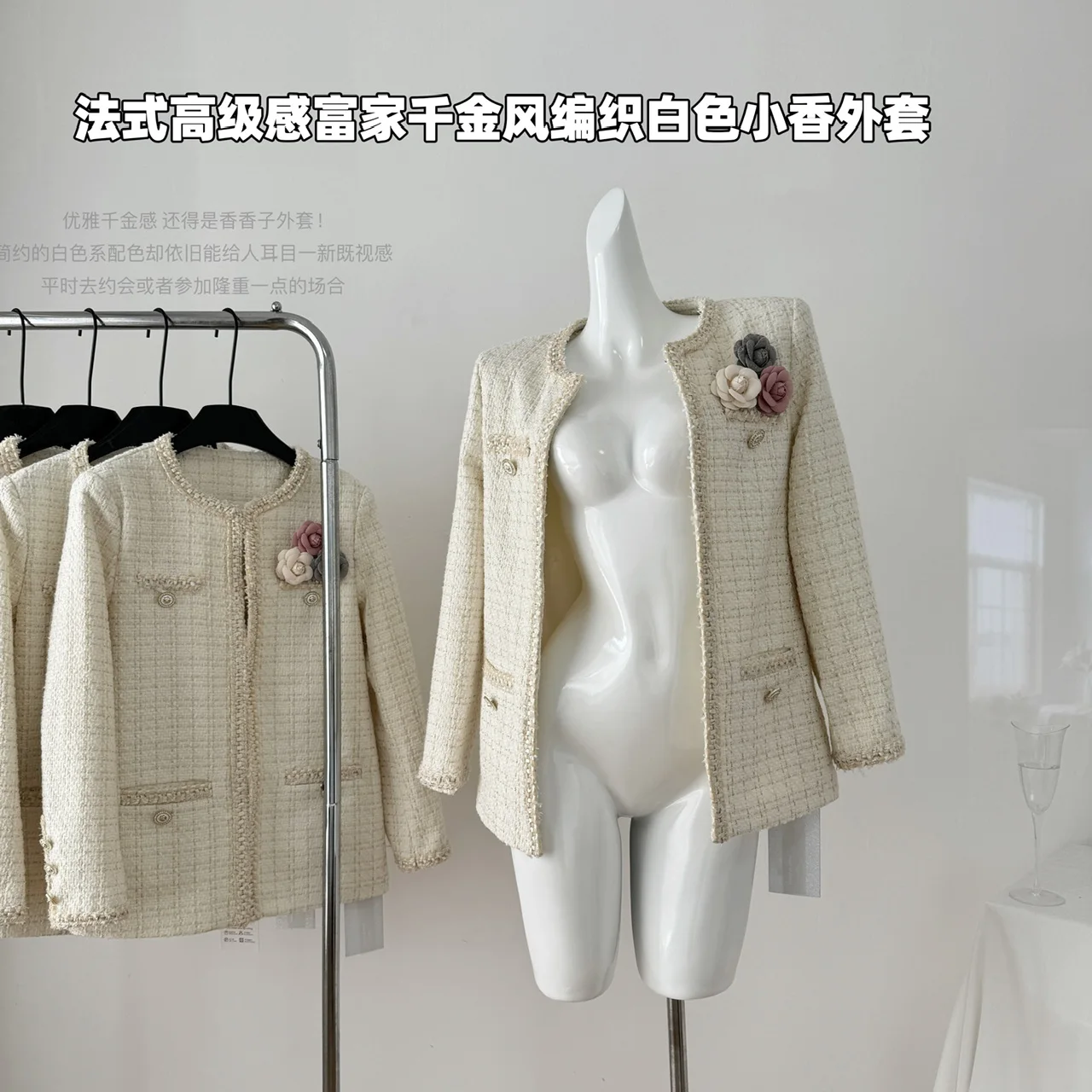 Women's Trendy Elegant Autumn Winter Round Neck Coat Beige High Quality Jackets