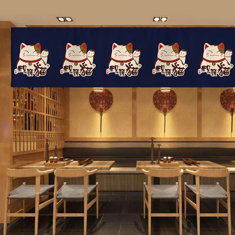 Japanese Horizontal Curtain Door Curtain Cuisine Izakaya Sushi Restaurant Kitchen Partition Curtain Bar Decorative