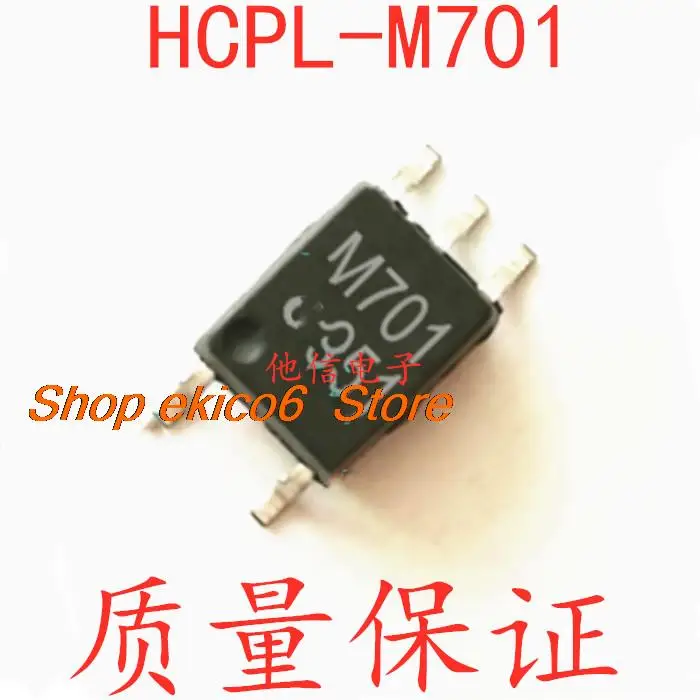 

10pieces Original stock HCPL-M701 M701 SOP5 ACPL-M701