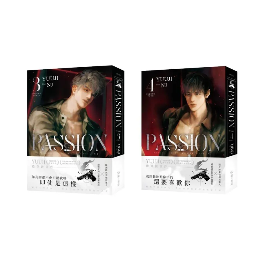 2024 New [Official Original] Pre-sale Korean Book Passion Passion (Taiwanese, Novel) Ilay + Taeui