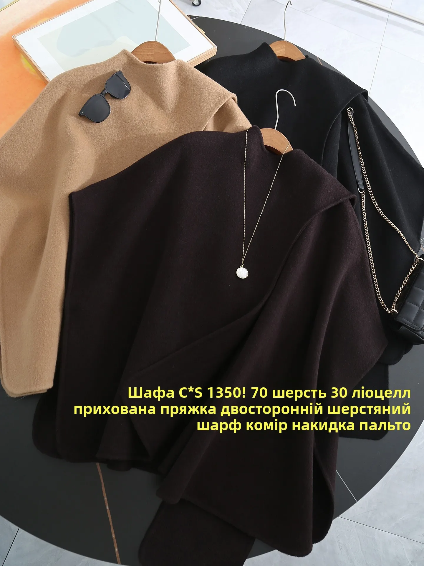 

Town Honey Joy 1350 2025 Upgrade Version Deconstructed Feeling Wool Blend Double Face Woolen Cloak Coat Regular Length