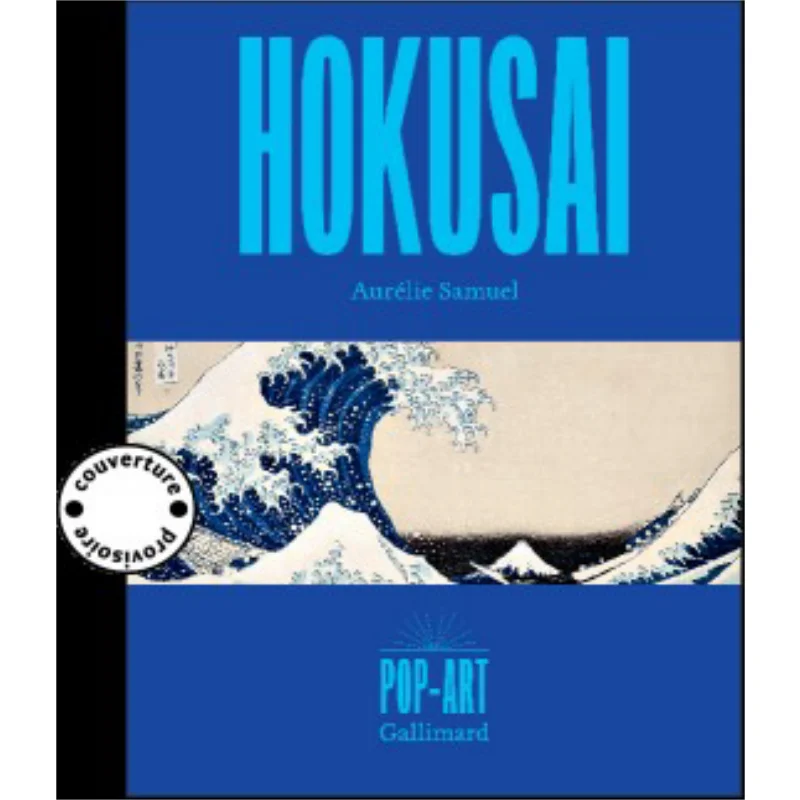 

HOKUSAI Collectif Gallimard 9782073110121 Книга