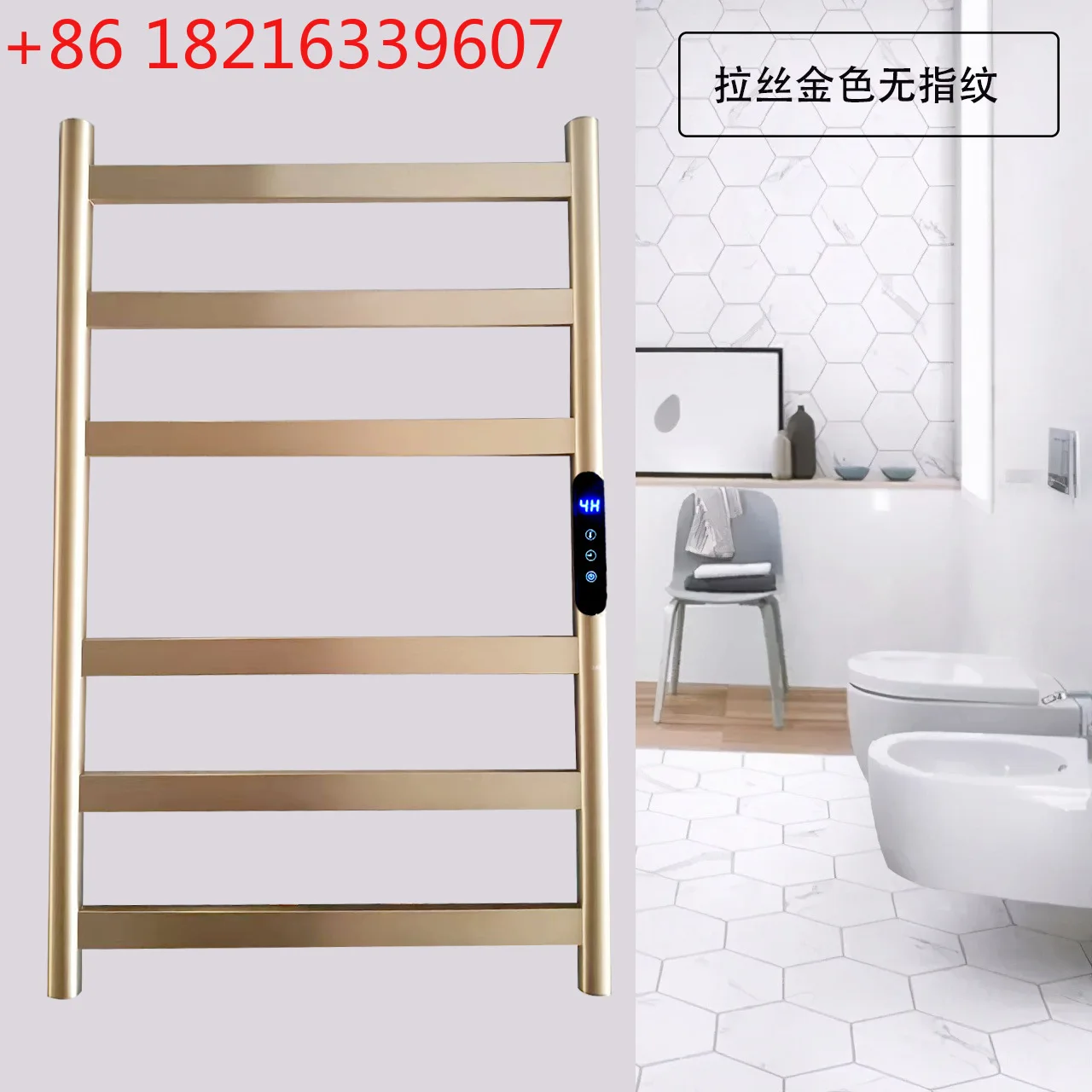 

Electric towel rack Electroplating Fingerprint-free brushed bathroom heating timing constant temperature gold gun gray chrome