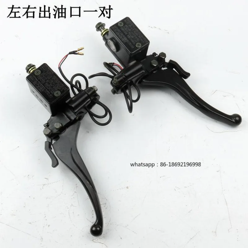 

Аксессуары для электрических трехколесных велосипедов, верхний насос дискового тормоза, четырехколесный насос ручного тормоза, дисковый насос для скутера для пожилых людей