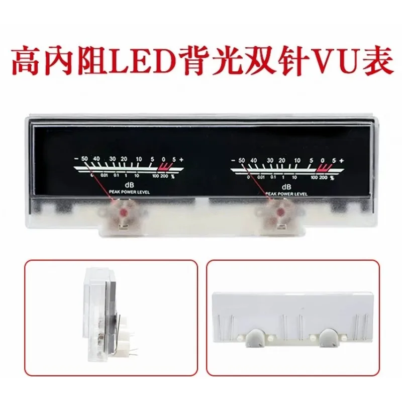 High-precision VU level meter amplifier speaker tuning power band backlight P-78WTC audio meter header machine accessories