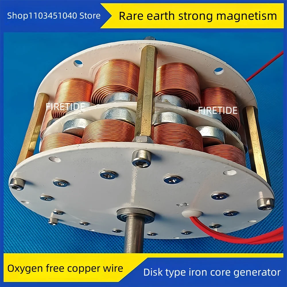 104 مللي متر * 41 مللي متر طبقة مزدوجة عالية الطاقة القرص نوع الحديد الأساسية مولد عالية الكفاءة متعدد القطب مغناطيسي قوي ثلاث مراحل التيار المتناوب