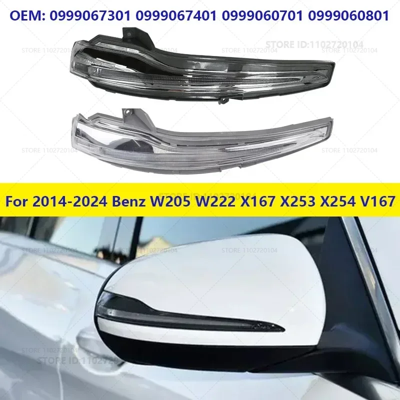 For 2014-2024 Mercedes-Benz W205 W222 X167 X253 X254 V167 Mirrors Turn Signal Lights 0999067301 0999067401 0999060701 0999060801