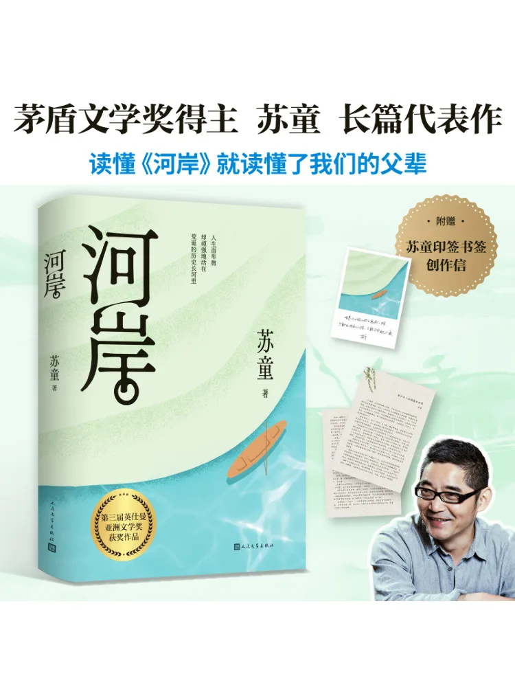 

Book-Winshare Bank Of the River
