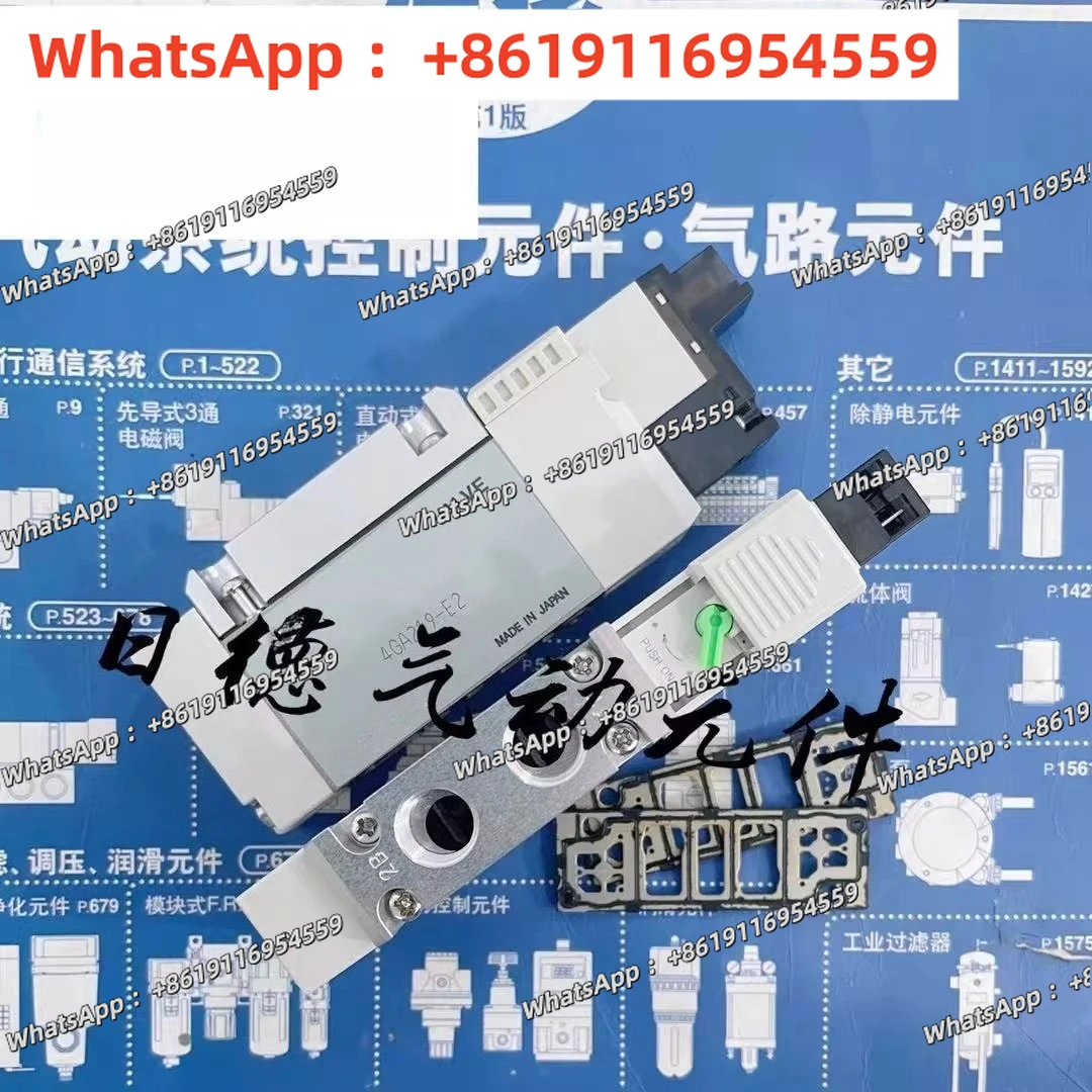 

Оригинальный электромагнитный клапан 4GB119-E20 4GA219-E2H 4GA210-E2/A2N 4GB229-A2NH в наличии