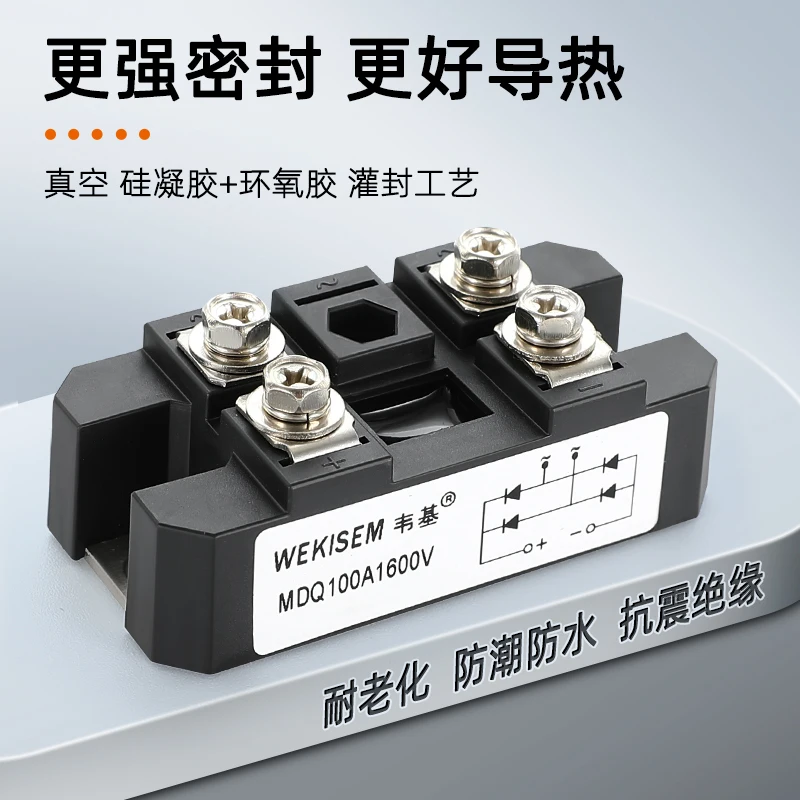 Unidirectional Rectifier Bridge Module MDQ MFQ AC to DC 100A High Power Charging Rectifier Bridge