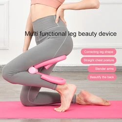 Leg Slimming Muscle Clip Home Hip Lifting Fitness Yoga Equipment Leg Clip Pelvic Floor Muscle multifunctional S-type Trainer