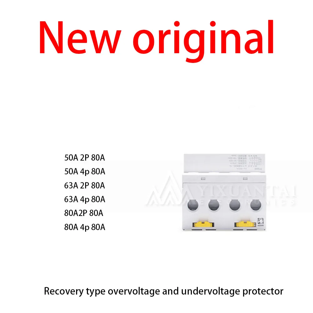 1Pcs/Lot New original 50A 2P 80A 50A 4p 80A 63A 2P 80A 63A 4p 80A 80A2P 80A 80A 4p 80A Recovery type overvoltage and undervoltag