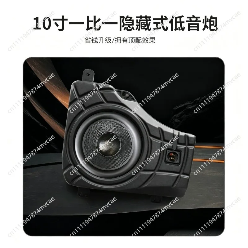 V-class w447 Individual subwoofer