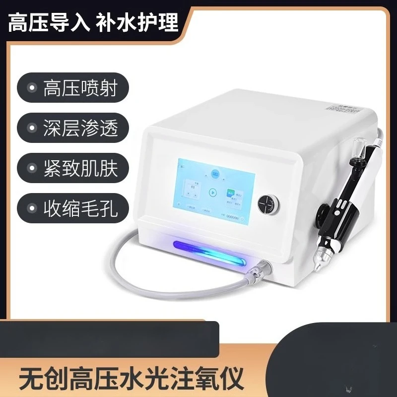 

Non-invasive water light oxygen injection instrument, hydration/blackhead removal/spray penetration