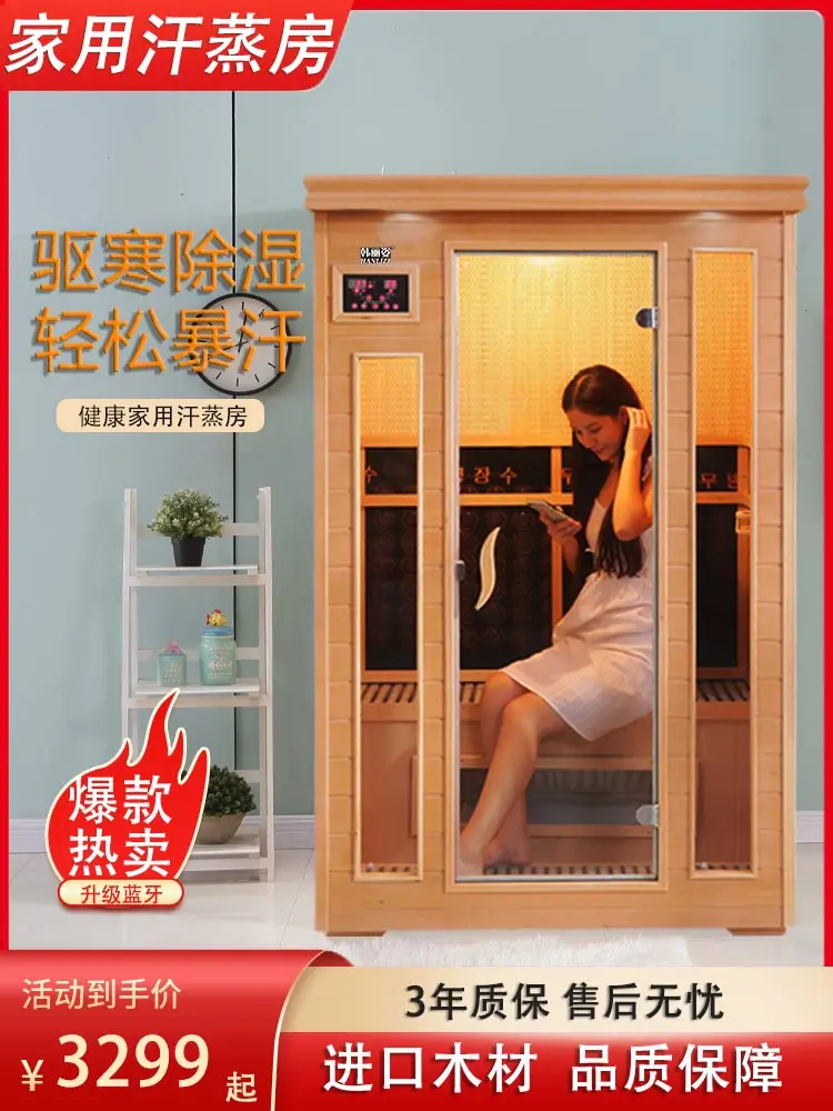 Steam room Household sauna room Far infrared tourmaline beauty salon Single double sweat steamer Salt crystal brick dry steaming