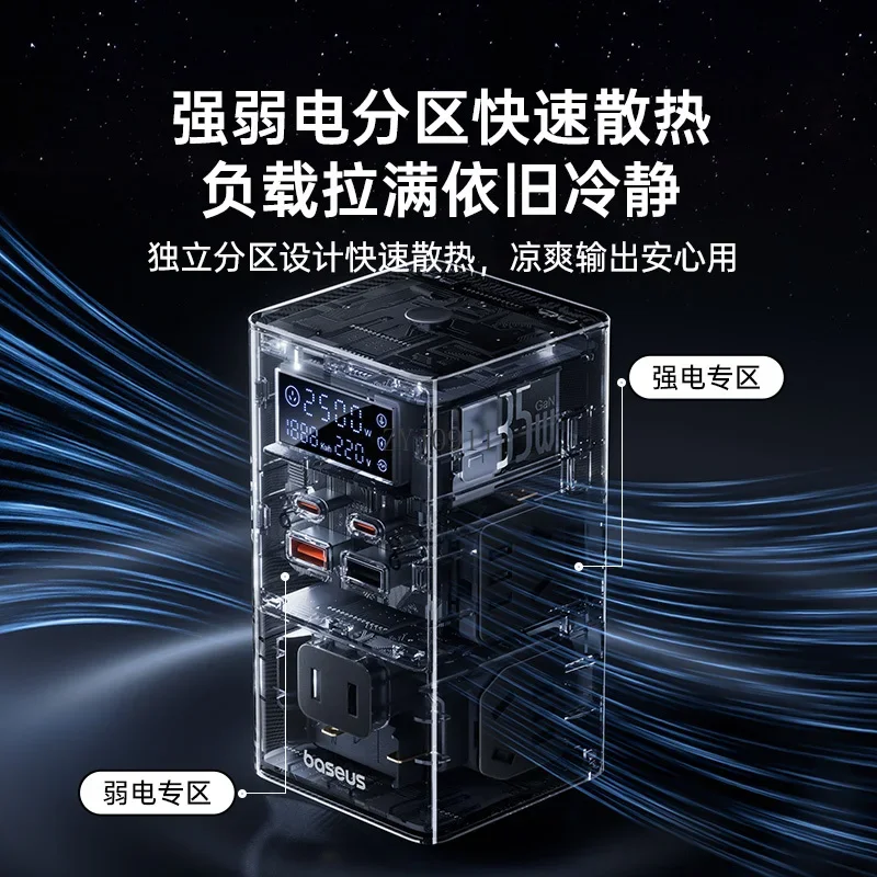 *Intelligent digital display socket, desktop charging station, socket, multi-port USB fast charging, plug-in board, office use