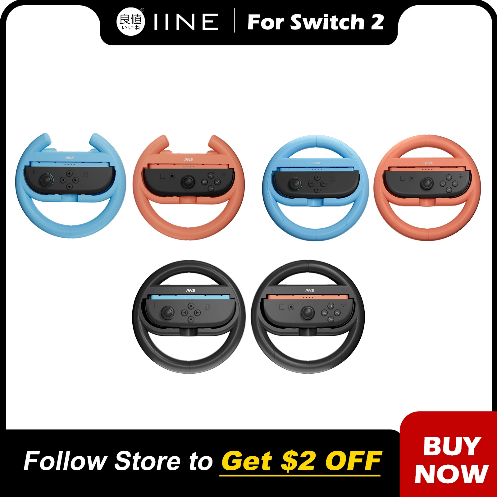 

IINE Steering Wheel for Switch 2 /Immersive gaming,Comfortable feel,Universal for left and right,Easy installation