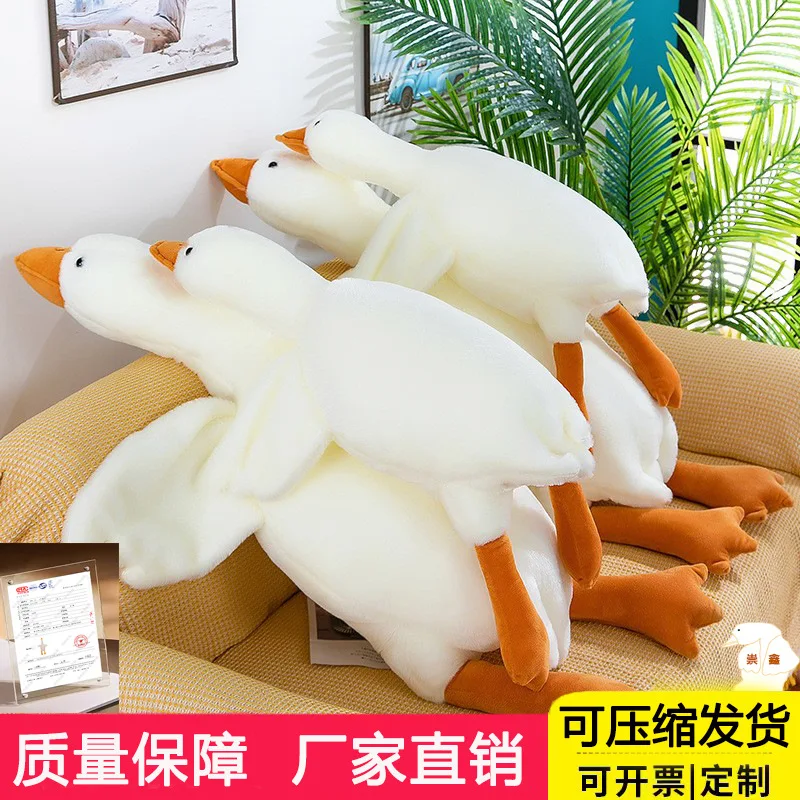 Internet celebrity Big White Goose Doll Big Goose Exhaust Pillow Sleeping Pillow Pillow Plush Toy Sleeping Pillow