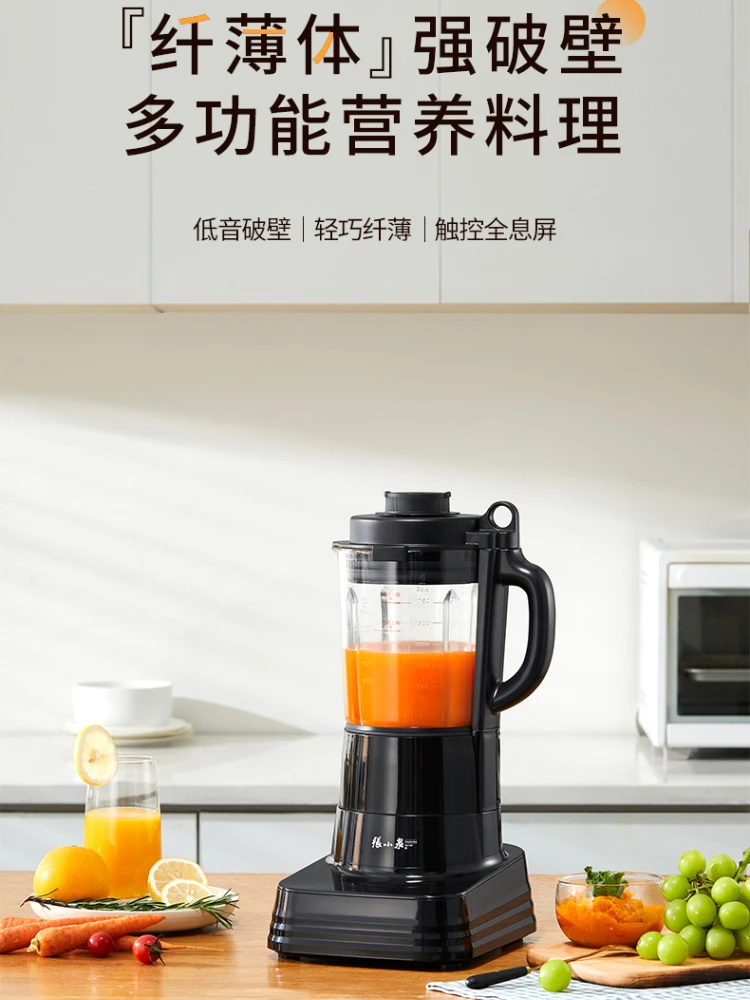 

Household Multi-function Heating Auxiliary Food Machine Automatic Cooking Juice Soy Milk Machine Multifunction Blender Kitchen