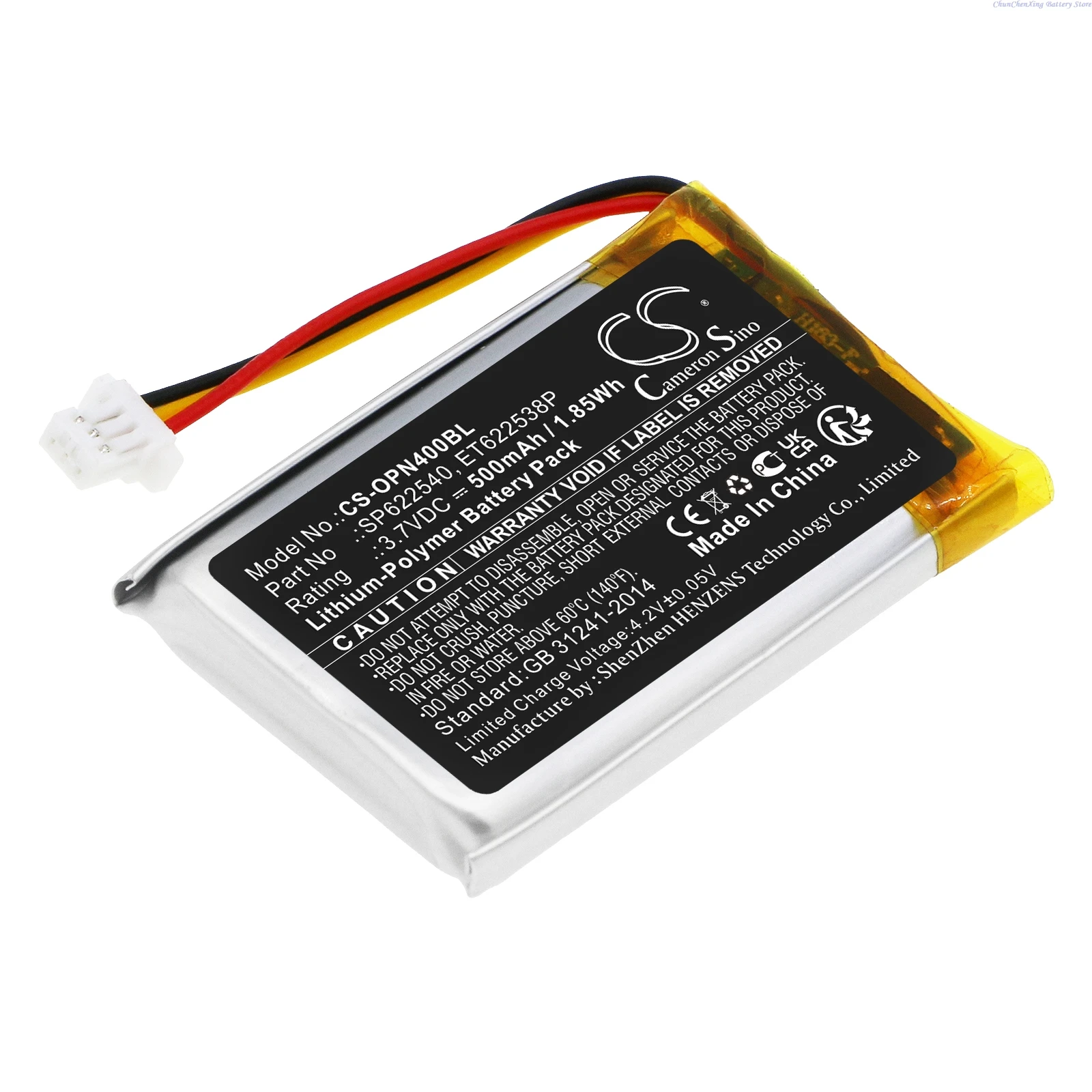 Cameron Sino 3.7V 500mAh Barcode Scanner Battery SP622540, ET622538P for Opticon OPN-4000i, OPN-4000n +TOOL