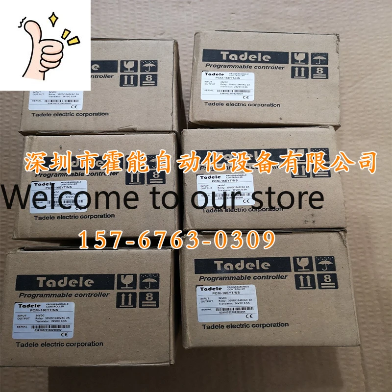 [Only Genuine Products] PCM-32ER, PCM-32ET Tadele Subtle VMMORE PLC Bargaining
