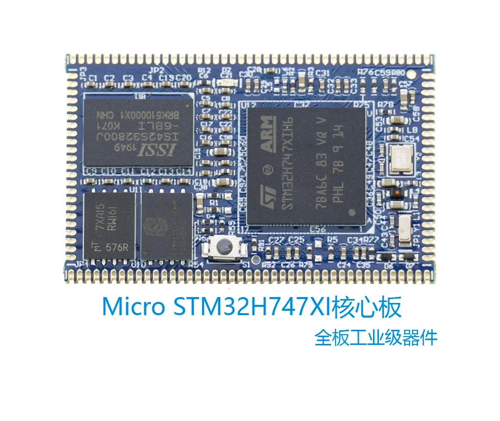 Micro stm32h747xi core board dual core processor full board industrial pole device with SD NAND