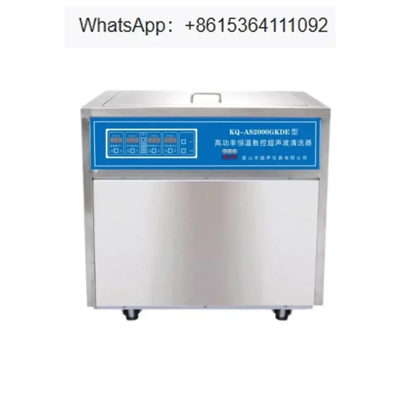 High power constant temperature numerical control ultrasonic cleaner KQ-AS2000GKDE-AS4000GKDE