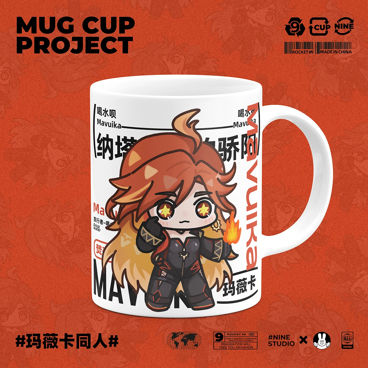 9.5CM Anime Genshin Impact Mavuika Cosplay Cartoon Mark Cup Student Ceramic Coffee Milk Drinking Water Mug Mascot Ornament Gift