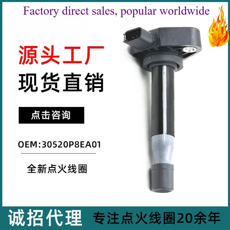 

Factory Direct Ignition Coil 30520-P8E-A01 for Honda Accord 6th Gen 3.0L, OEM Replacement Parts