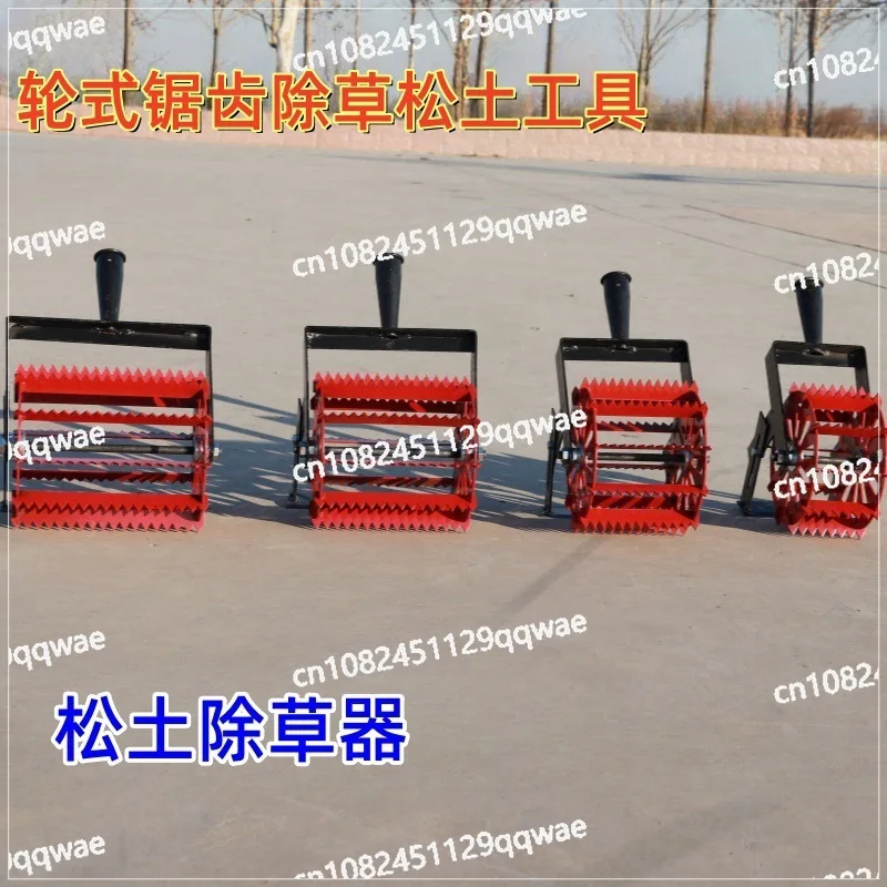 القطعة الأعشاب الضارة الجديدة ذات العجلات متعددة الوظائف، مدفوعة يدويًا، تخفيف التربة، المجرفة، الحراثة الدقيقة، تخفيف التربة #4